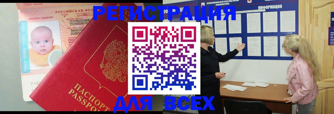 форма 3 в Завитинске